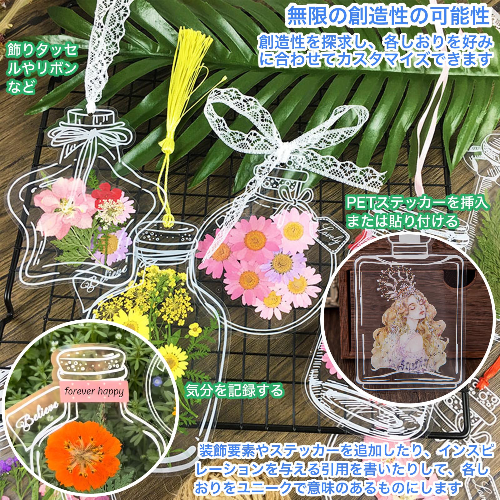 Amazon | ドライフラワー しおり 60枚セット 押し花キット 可愛い 御